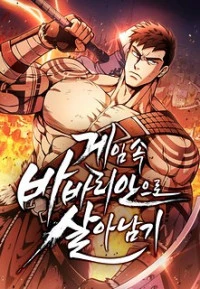 Barbarian EN Cover Image