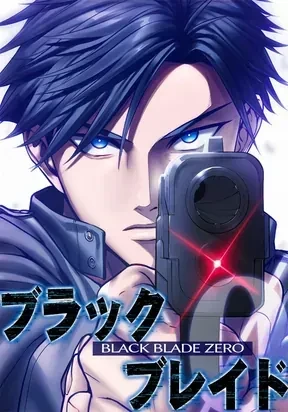 Black Blade Zero EN Cover Image