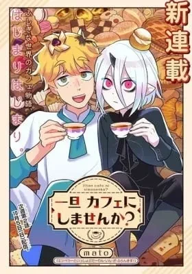 Care for Something Sweet EN Cover Image
