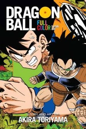 Dragon Ball Z ES Cover Image