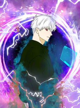 Ghost lion AR Cover Image