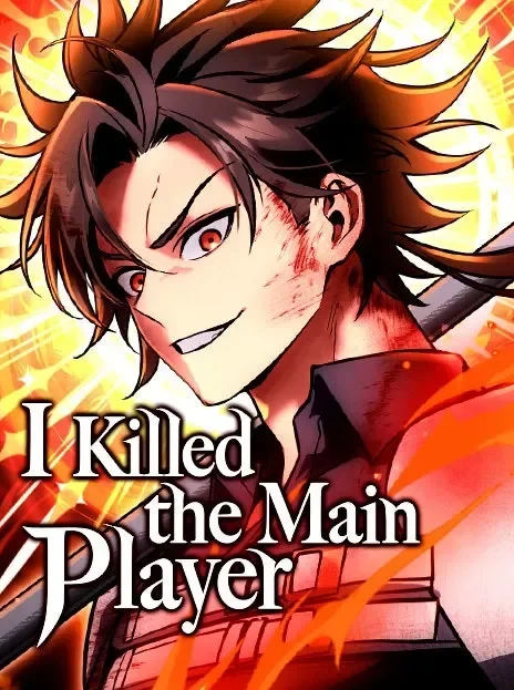 I Killed the Main Player EN Cover Image