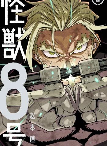 Kaiju No 8 ES Cover Image