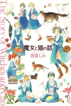 Majo to Neko no Hanashi ES Cover Image