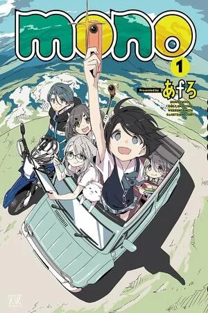 Mono ES Cover Image