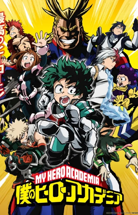 My Hero Academia ES Cover Image