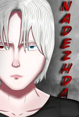 Nadezhda AR Cover Image