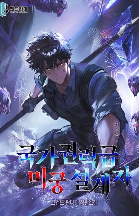 National Level Dungeon architect AR Cover Image