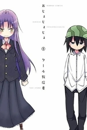 Ojojojo ES Cover Image