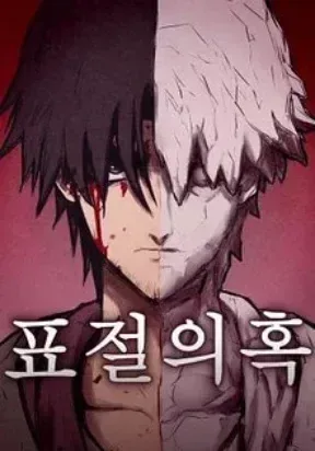 Plagiarism Suspicion EN Cover Image