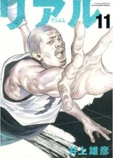 Real EN Cover Image