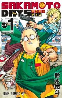 Sakamoto Days EN Cover Image