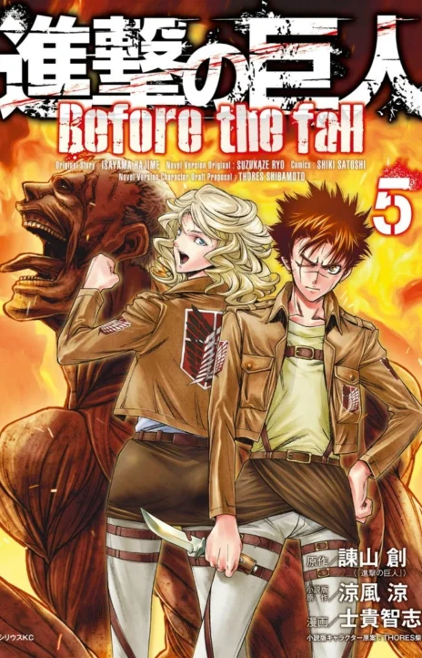 Shingeki no Kyojin Before The Fall ES Cover Image
