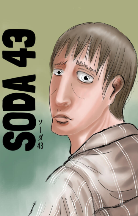 Soda 43 ES Cover Image