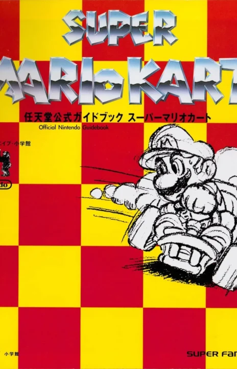 Super Mario Kart Nintendo Official Guidebook EN Cover Image
