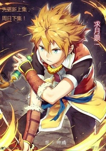 Tales of Demons and Gods ES Cover Image