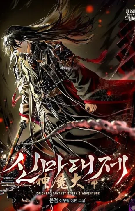 The Great Heavenly Demon Sovereign EN Cover Image