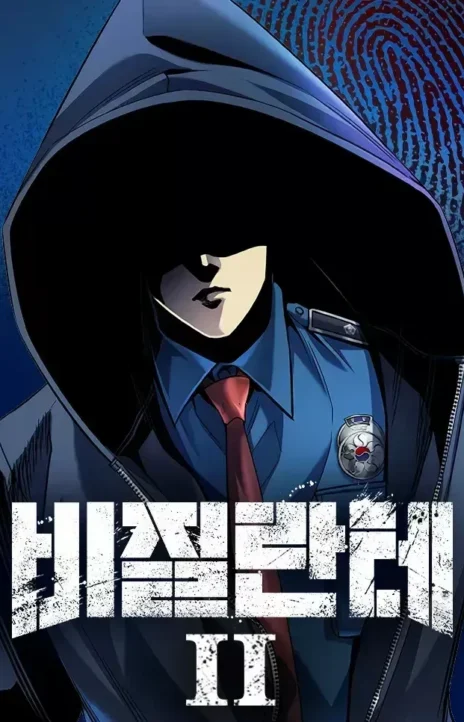 Vigilante Part 2 EN Cover Image