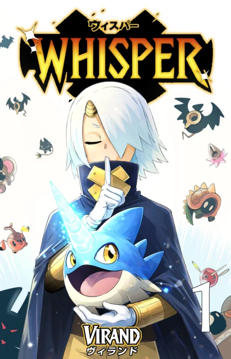 Whisper IT Cover Image
