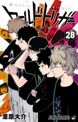 World Trigger EN Cover Image