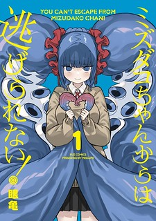 You Can t Escape From Mizudako chan EN Cover Image