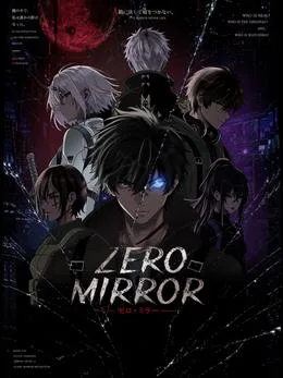 Zero mirror AR Cover Image