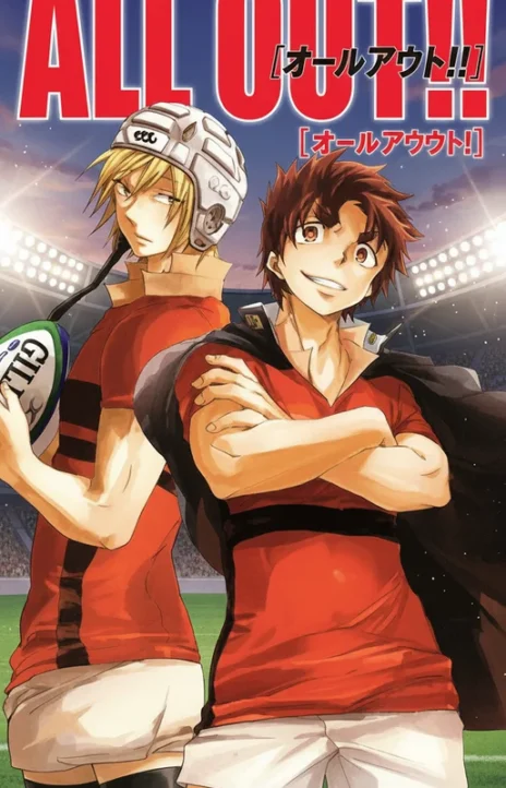 All Out!! ES Cover Image