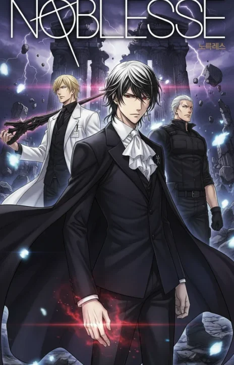Noblesse ES Cover Image