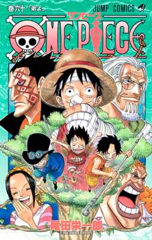 One Piece AR Cover Image