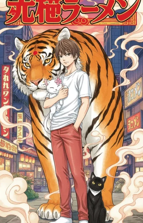 Red Cat Ramen EN Cover Image