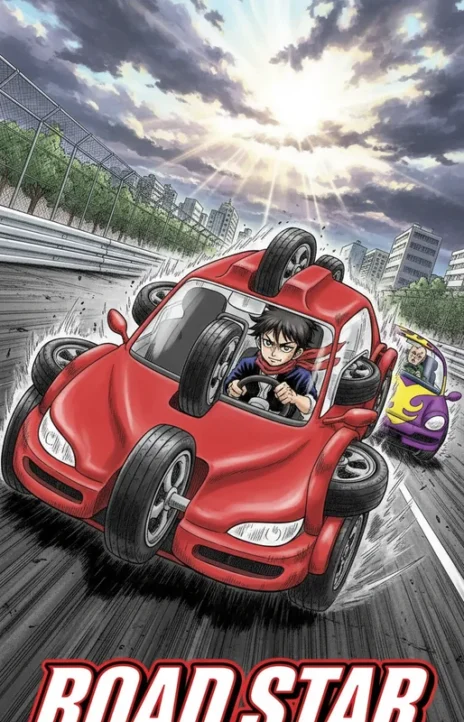 ROAD STAR EN Cover Image