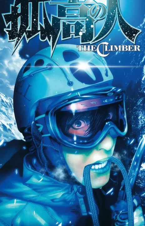 The Climber ES Cover Image