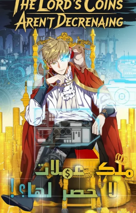 The Lord s Coins Aren t Decreasing AR Cover Image