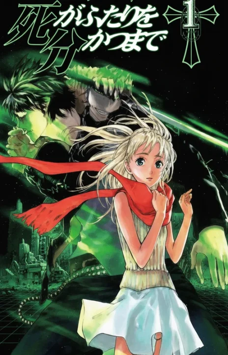 Until Death Do Us Part ES Cover Image