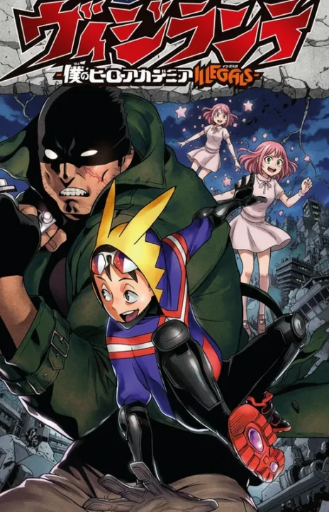 Vigilante_ Boku no Hero Academia Illegals ES Cover Image